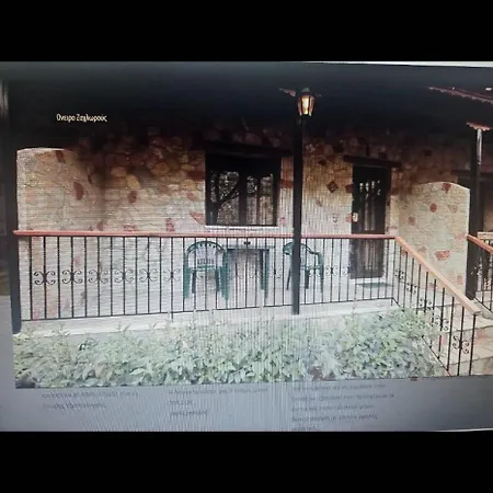 Faraggi One شقة *